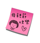 Post it！ by Dear Mama Papa（個別スタンプ：7）