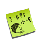 Post it！ by Dear Mama Papa（個別スタンプ：16）