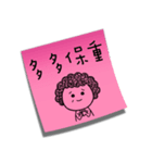 Post it！ by Dear Mama Papa（個別スタンプ：17）