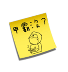 Post it！ by Dear Mama Papa（個別スタンプ：19）