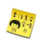 Post it！ by Dear Mama Papa（個別スタンプ：21）