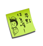 Post it！ by Dear Mama Papa（個別スタンプ：23）