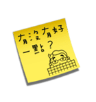 Post it！ by Dear Mama Papa（個別スタンプ：24）