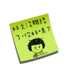 Post it！ by Dear Mama Papa（個別スタンプ：26）