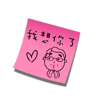 Post it！ by Dear Mama Papa（個別スタンプ：32）