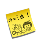 Post it！ by Dear Mama Papa（個別スタンプ：36）