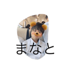 ゆかいな仲間たちです（個別スタンプ：4）