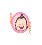 諸星さん家の日常（個別スタンプ：14）