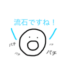 後輩系スタンプ（個別スタンプ：1）