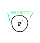 後輩系スタンプ（個別スタンプ：2）