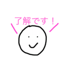 後輩系スタンプ（個別スタンプ：4）