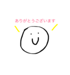 後輩系スタンプ（個別スタンプ：5）