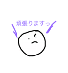 後輩系スタンプ（個別スタンプ：7）