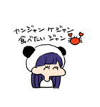 KUNさんスタンプ（個別スタンプ：15）