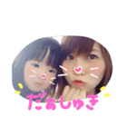 りりすたんぷ（個別スタンプ：6）