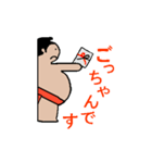 紙相撲（個別スタンプ：1）
