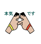 紙相撲（個別スタンプ：3）