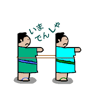 紙相撲（個別スタンプ：11）