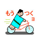 紙相撲（個別スタンプ：13）