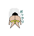 紙相撲（個別スタンプ：18）
