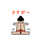 紙相撲（個別スタンプ：22）