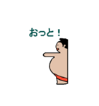 紙相撲（個別スタンプ：25）
