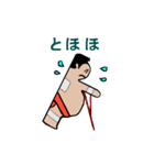 紙相撲（個別スタンプ：26）