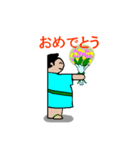 紙相撲（個別スタンプ：31）