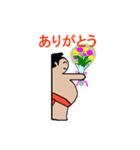 紙相撲（個別スタンプ：32）