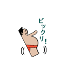 紙相撲（個別スタンプ：35）