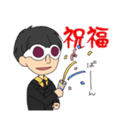 THE POSSESS(ザ ポゼス)おみちびきスタンプ（個別スタンプ：4）