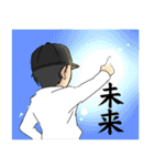 THE POSSESS(ザ ポゼス)おみちびきスタンプ（個別スタンプ：6）