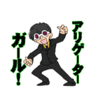 THE POSSESS(ザ ポゼス)おみちびきスタンプ（個別スタンプ：10）
