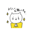 ひろたのどうぶつスタンプ（個別スタンプ：9）