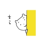 ひろたのどうぶつスタンプ（個別スタンプ：13）