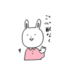 ひろたのどうぶつスタンプ（個別スタンプ：22）