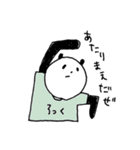 ひろたのどうぶつスタンプ（個別スタンプ：35）