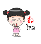 duaknoi100land（個別スタンプ：1）