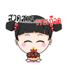duaknoi100land（個別スタンプ：2）
