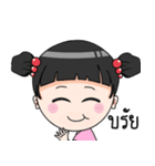 duaknoi100land（個別スタンプ：3）