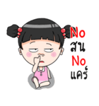 duaknoi100land（個別スタンプ：6）