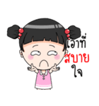 duaknoi100land（個別スタンプ：7）
