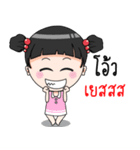 duaknoi100land（個別スタンプ：9）