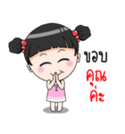 duaknoi100land（個別スタンプ：12）