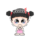 duaknoi100land（個別スタンプ：13）