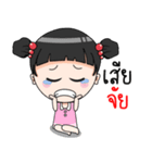duaknoi100land（個別スタンプ：14）