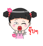 duaknoi100land（個別スタンプ：16）