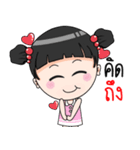 duaknoi100land（個別スタンプ：17）