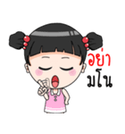 duaknoi100land（個別スタンプ：18）