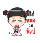 duaknoi100land（個別スタンプ：19）